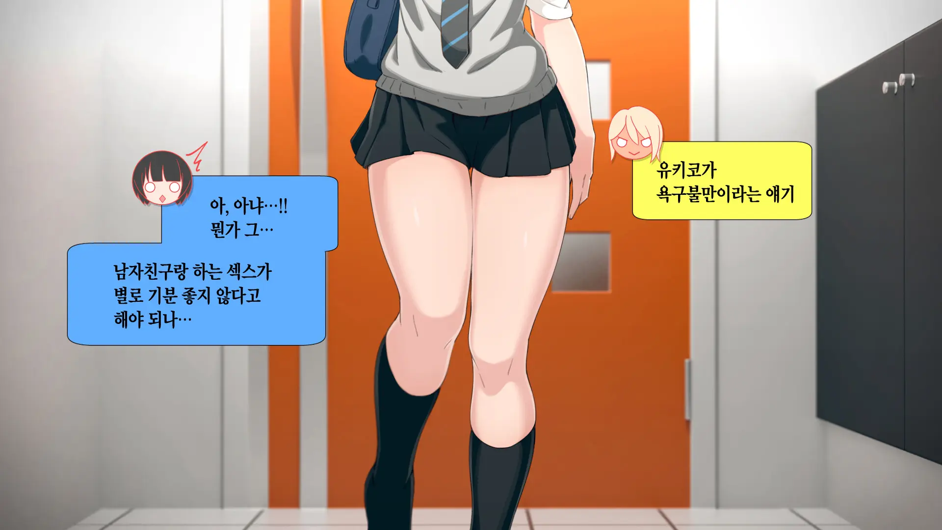 Uchi No Otouto Maji De Dekain Dakedo Mi Ni Konai